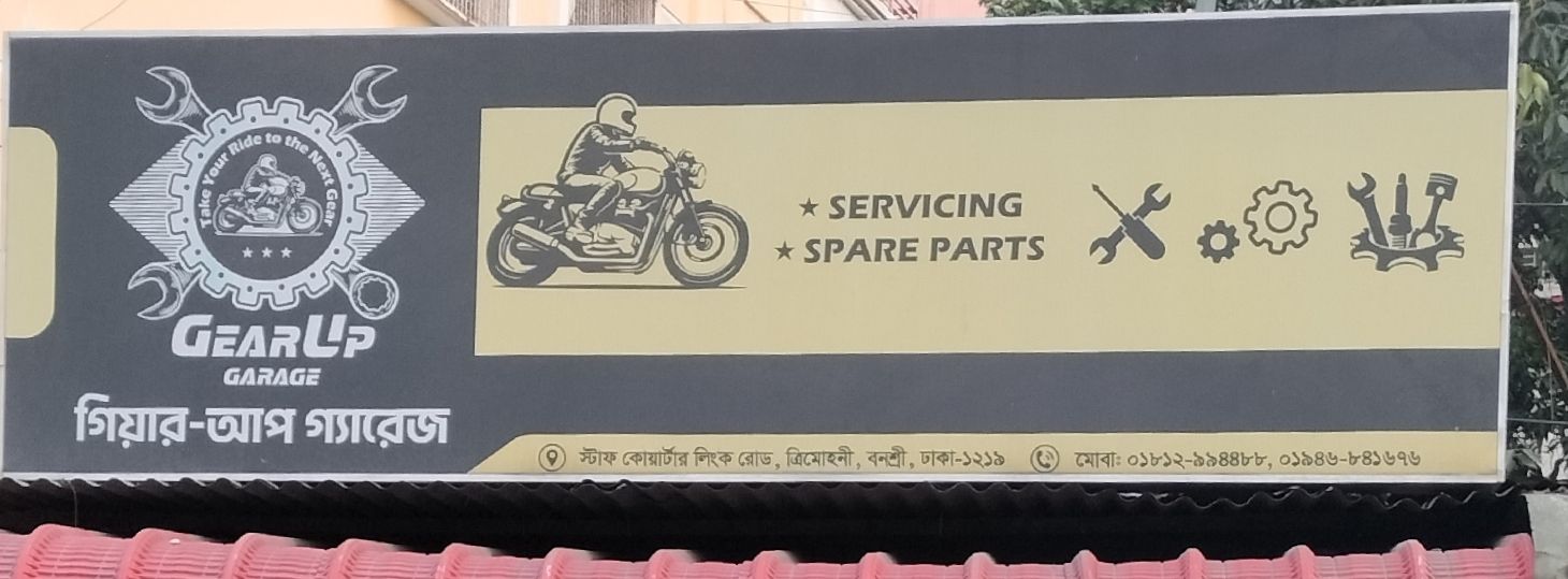 Gear Up Garage