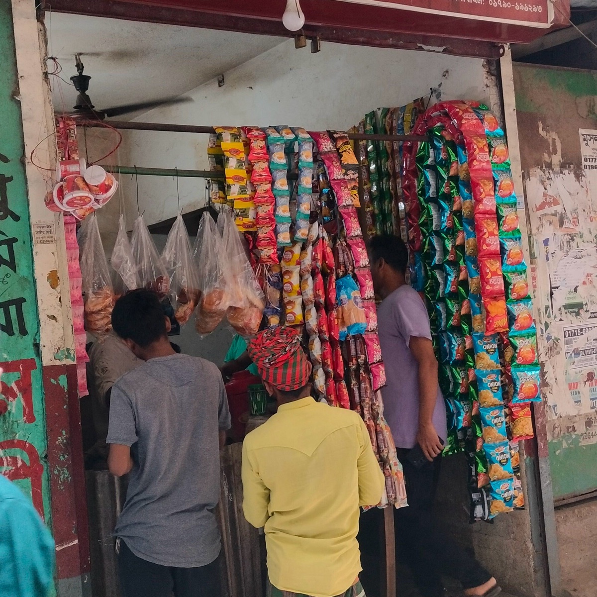 Nayem Tea Store
