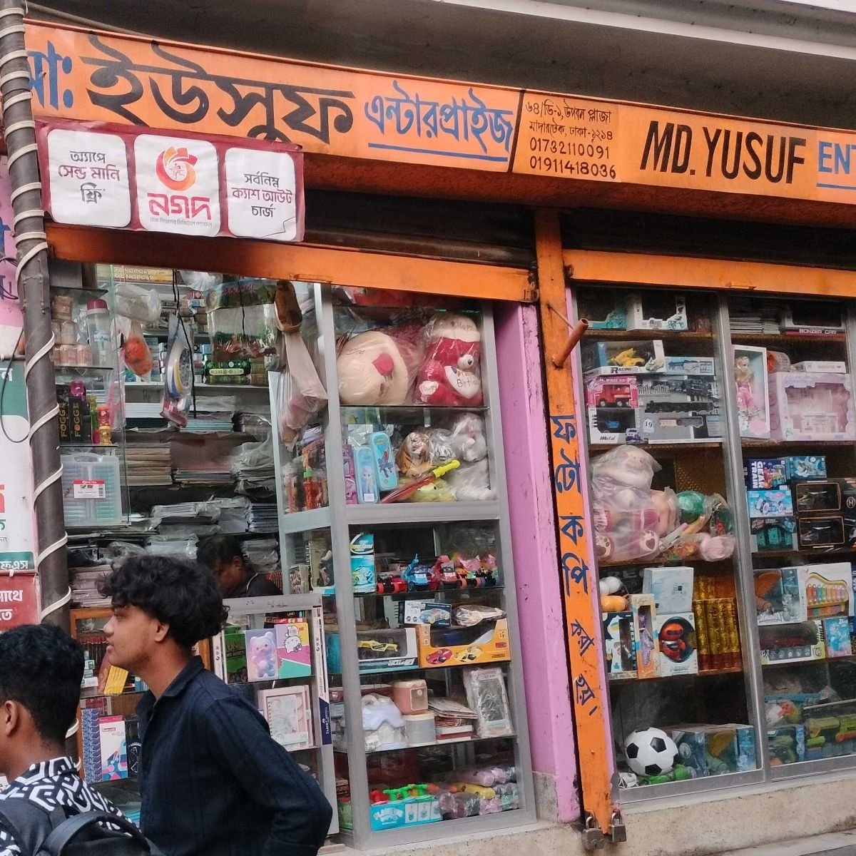 Yusuf Enterprise