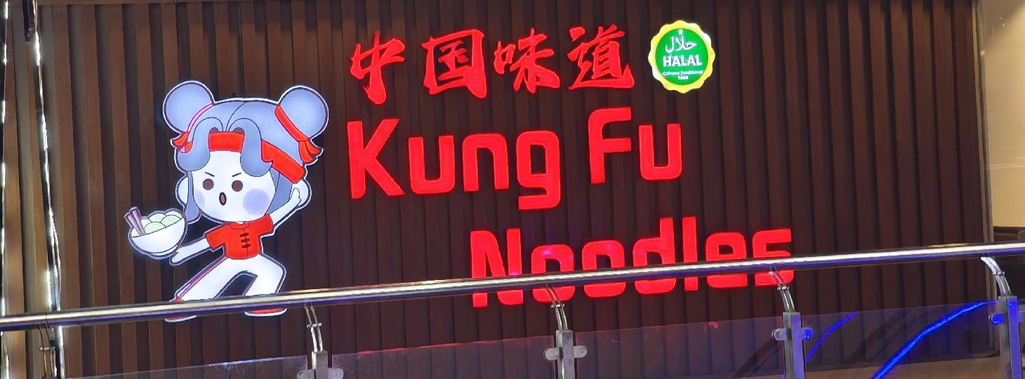 Kung Fu Noodles