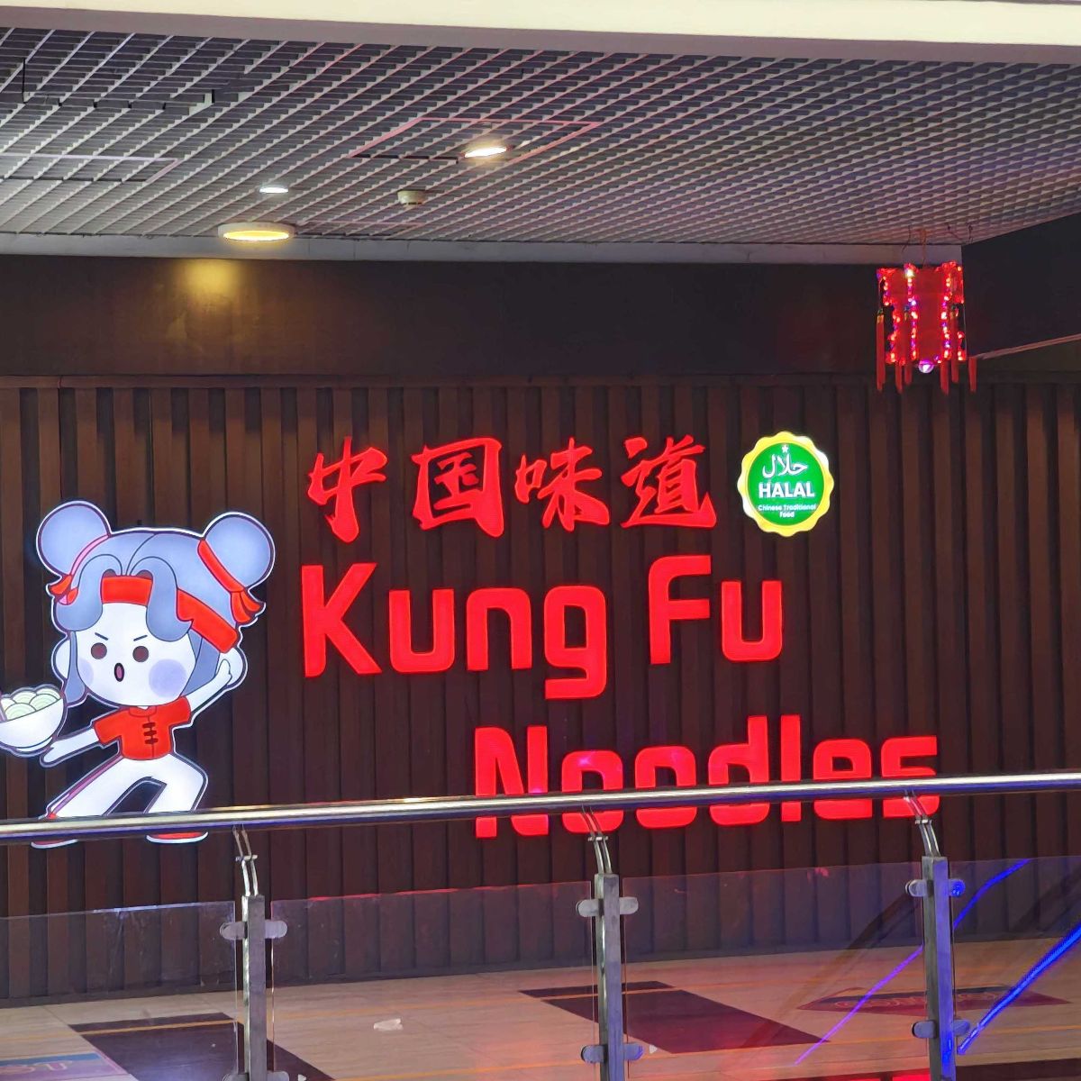 Kung Fu Noodles
