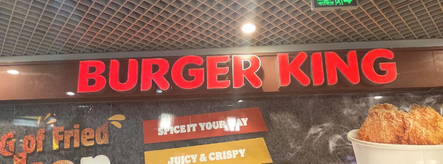 Burger King Jamuna Future Park