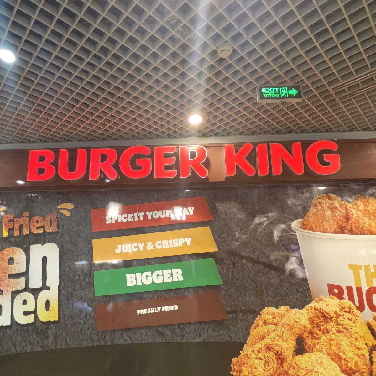 Burger King Jamuna Future Park