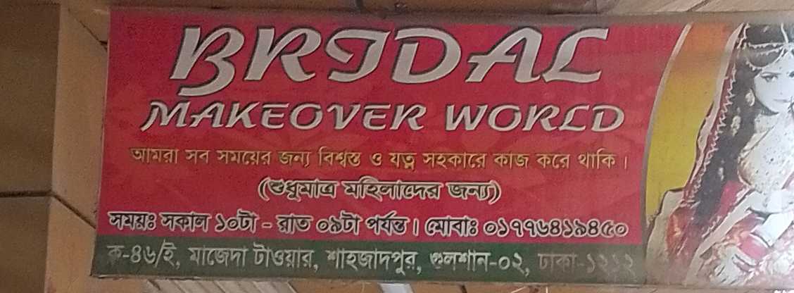 Bridal Makeover World