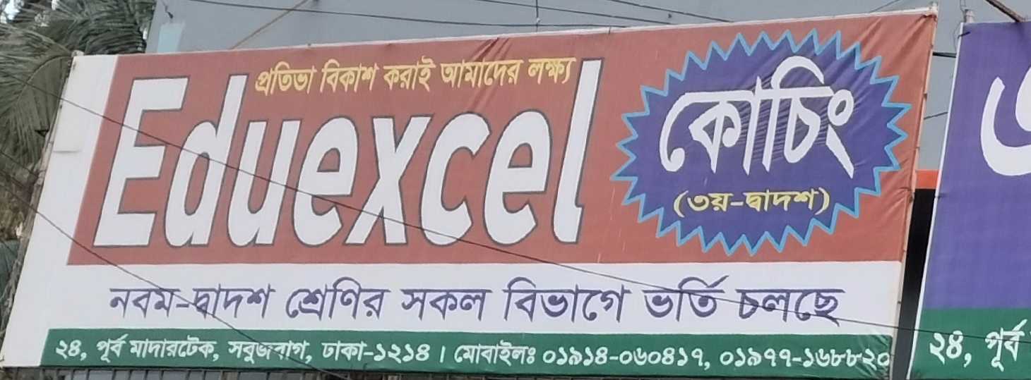 Eduexcel Coaching 
