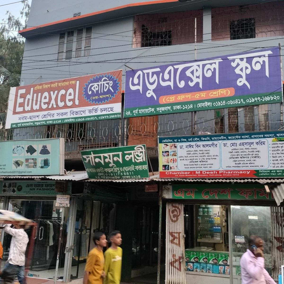 Eduexcel Coaching 