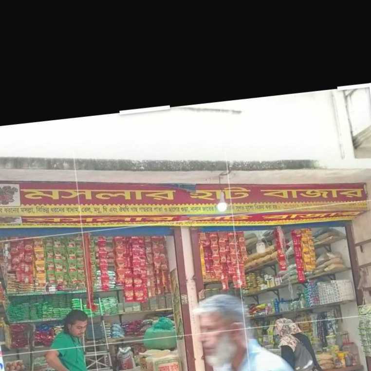 Moshlar Hat Bazar
