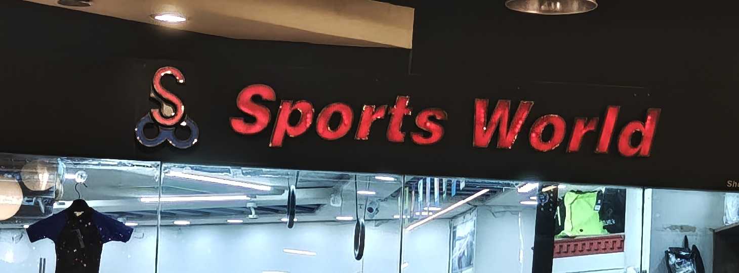 Sports World