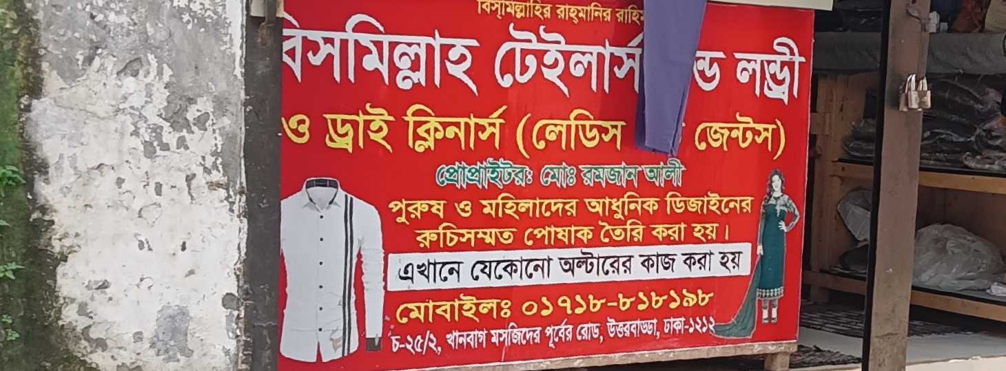 Bismillah Tailors And Laundry O Dry Cleaners