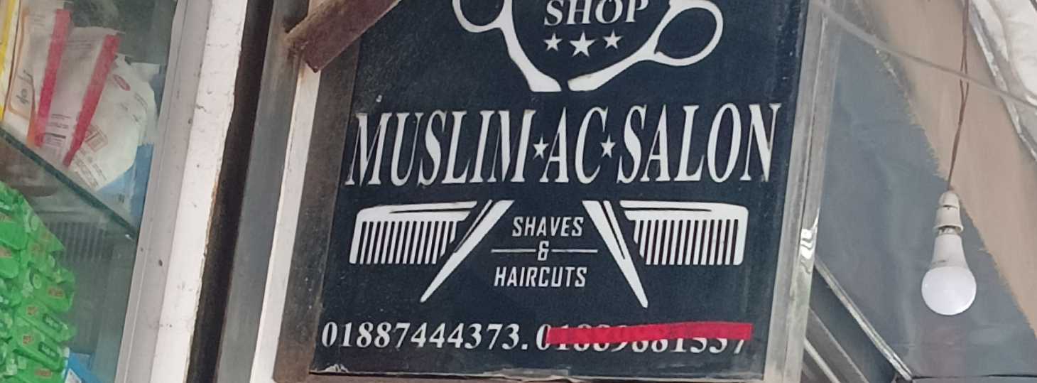 Muslim AC Salon
