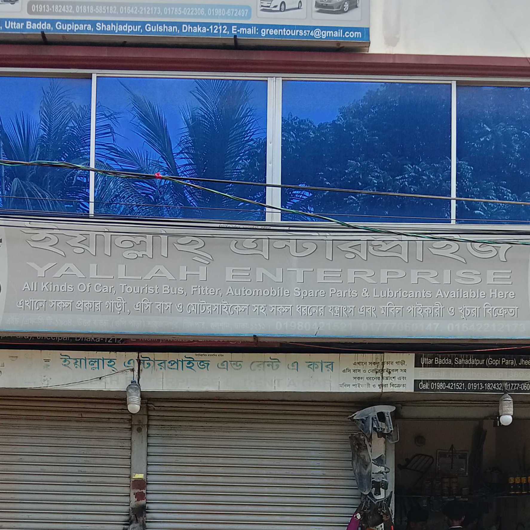 Yallah Enterprise