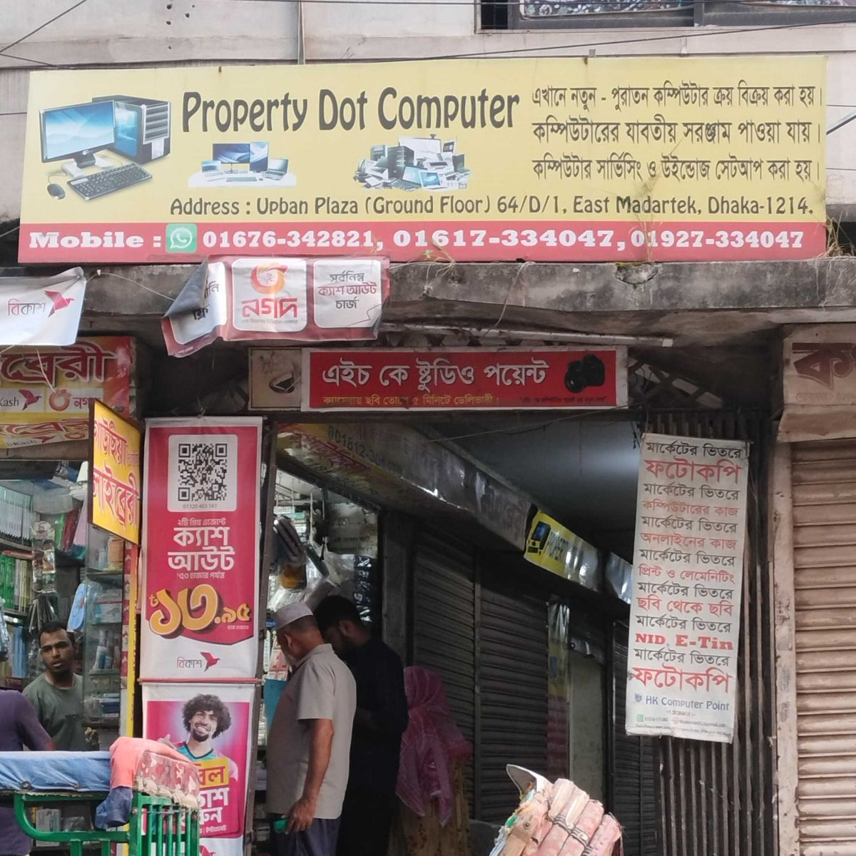 Property Dot Computer