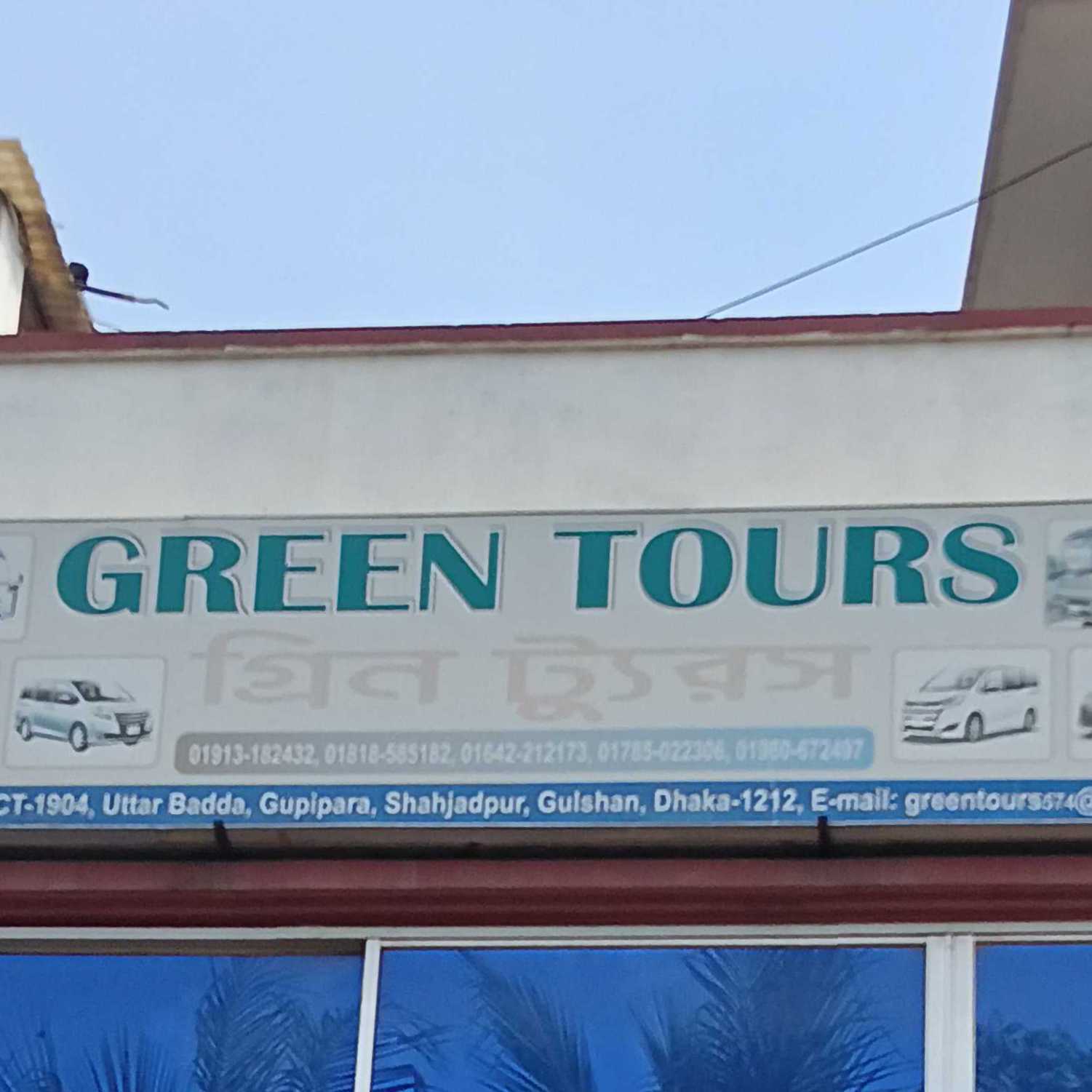 Green Tours