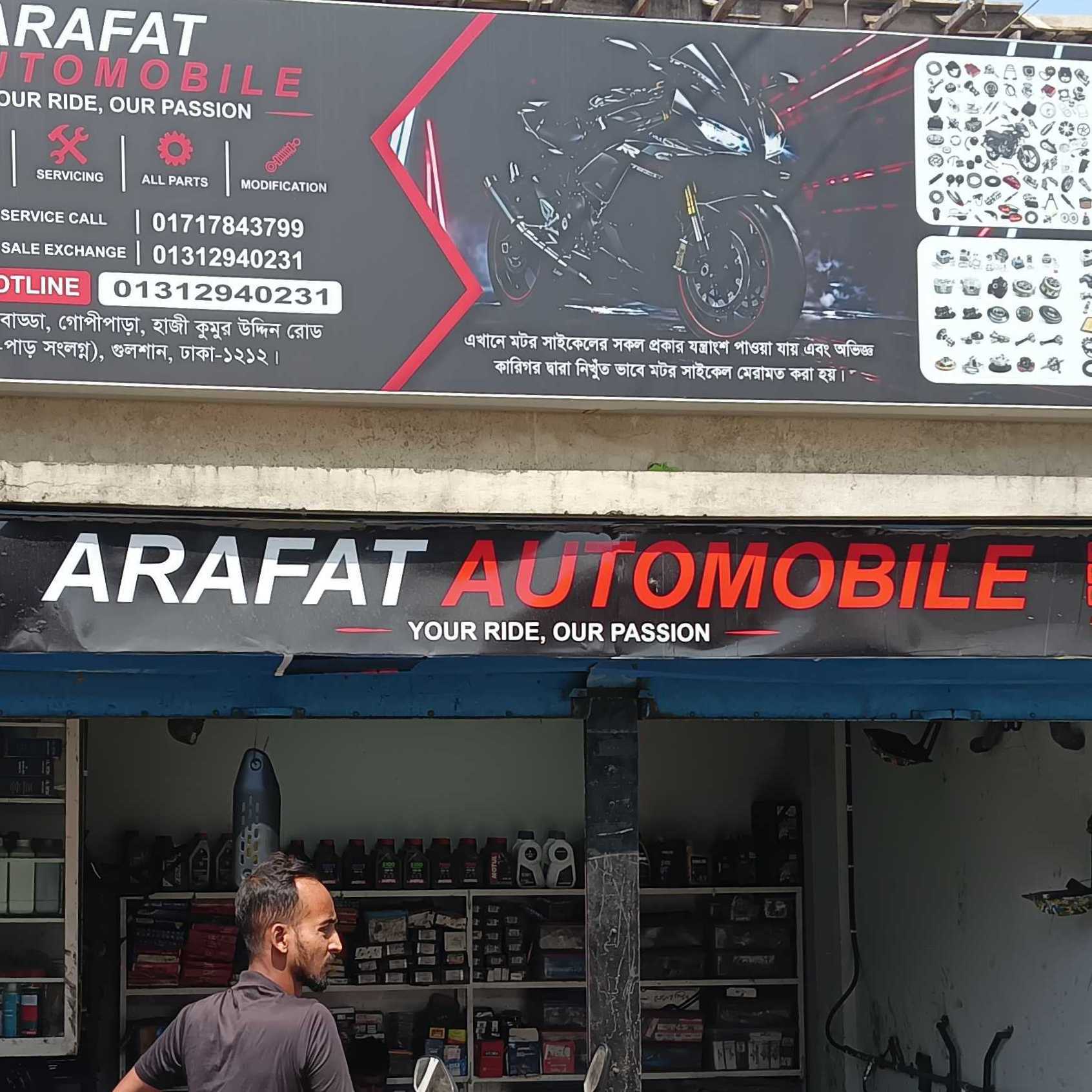 Arafat Automobile