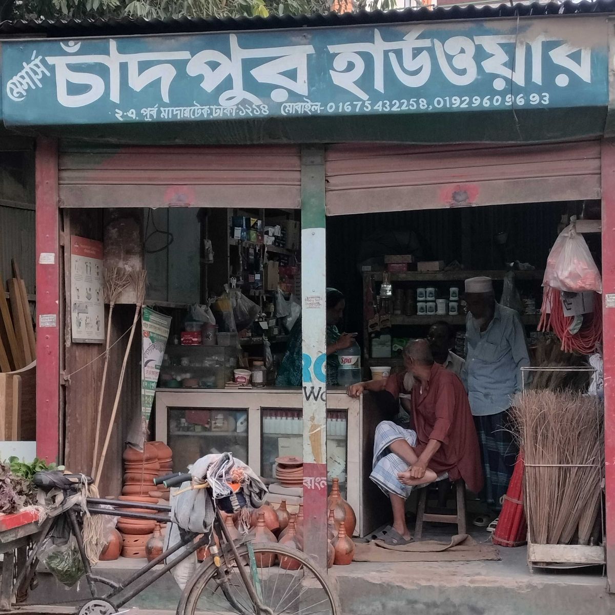 M/S Chandpur Hardware