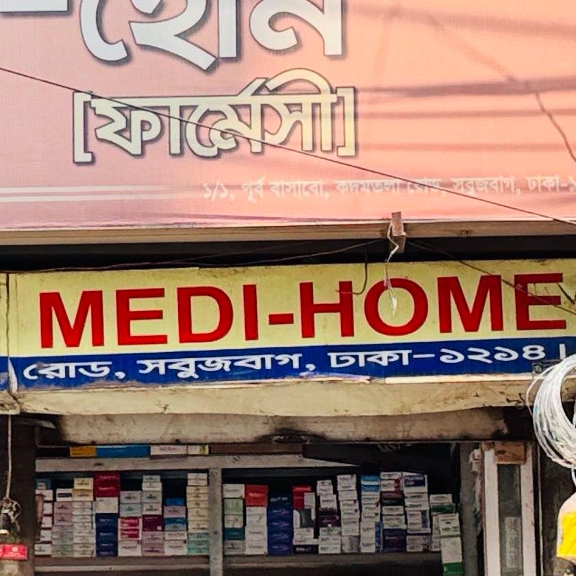 Medi Home Pharmacy