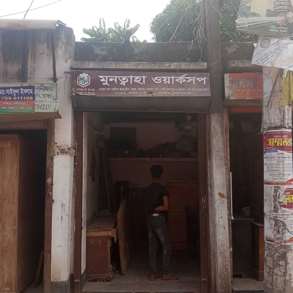 Muntaha Workshop
