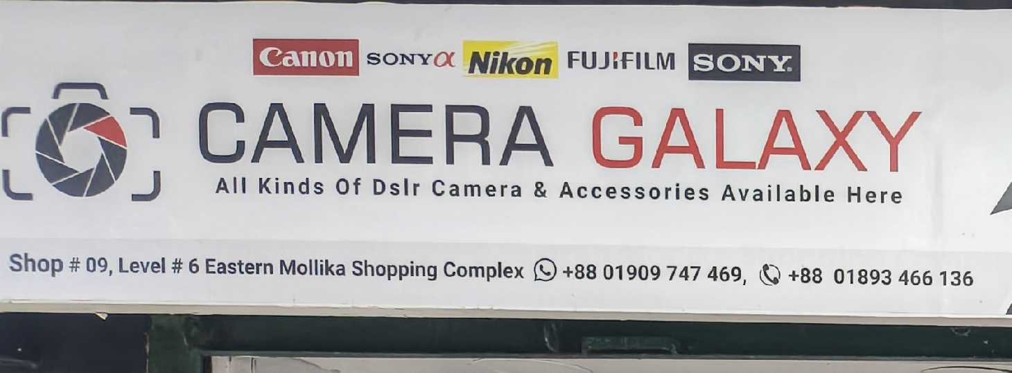 Camera Galaxy 