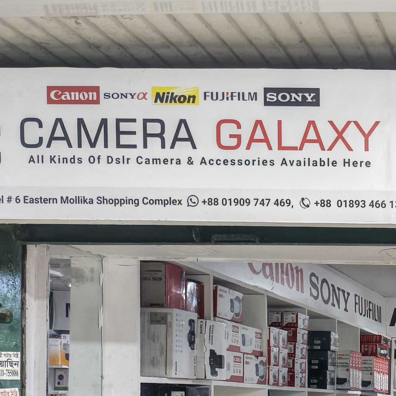 Camera Galaxy 
