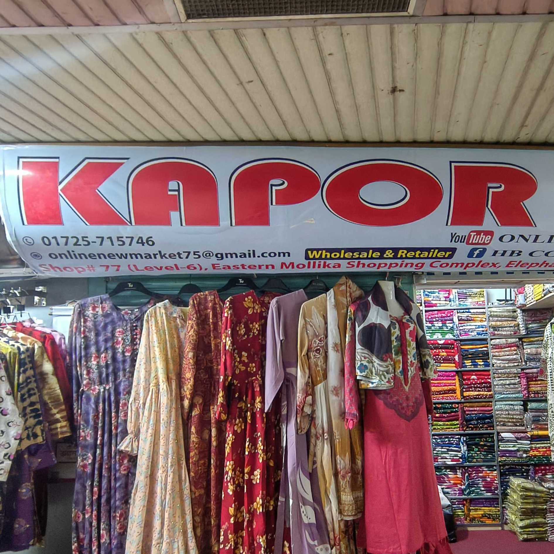 Kapor BD