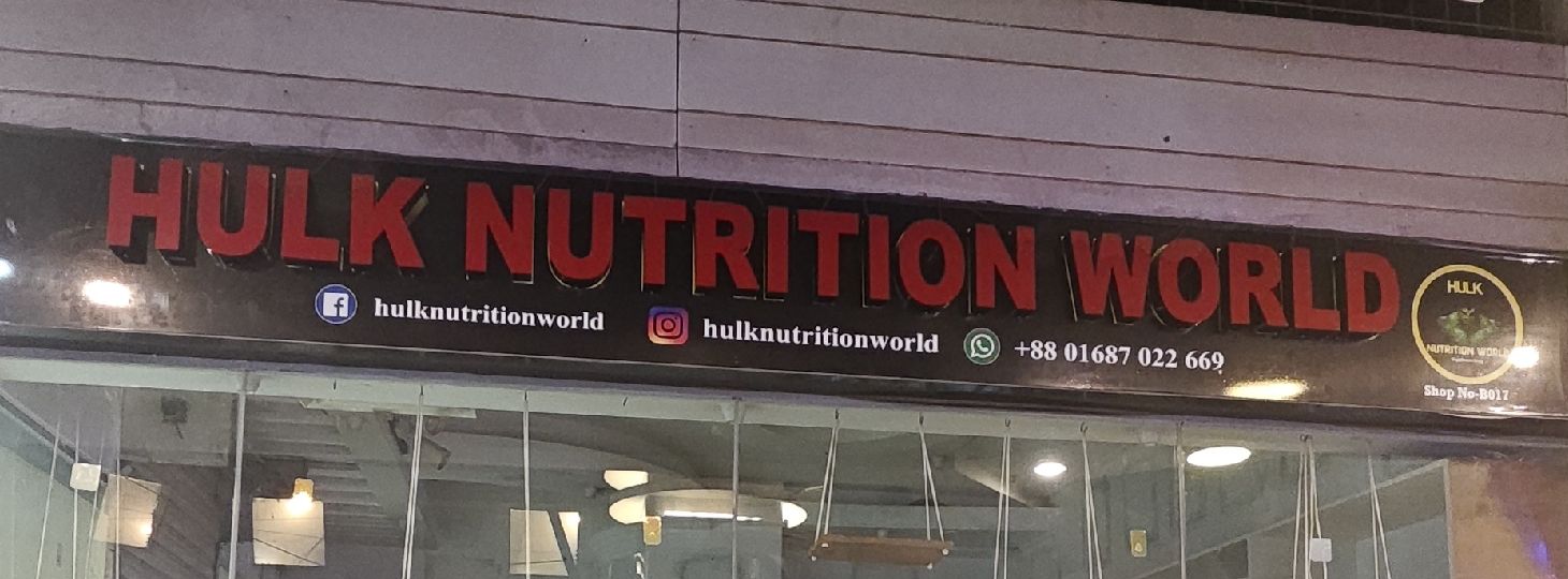 Halk Nutrition World