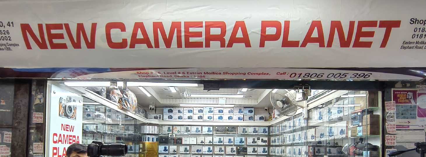 New Camera Planet 