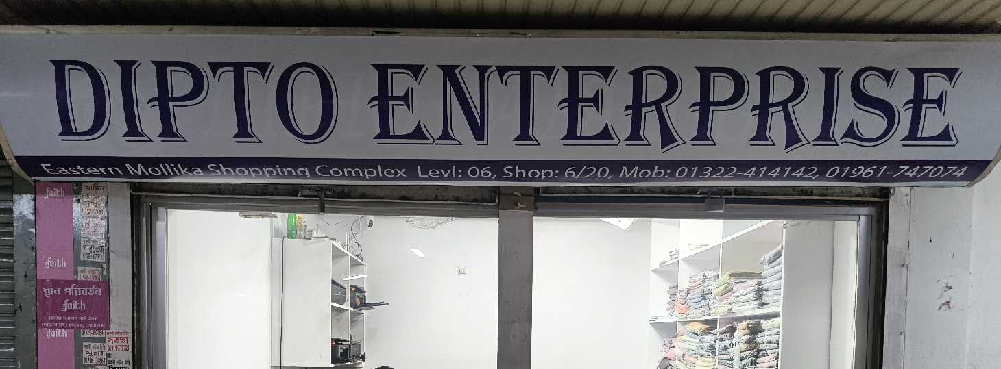 Dipto Enterprise 