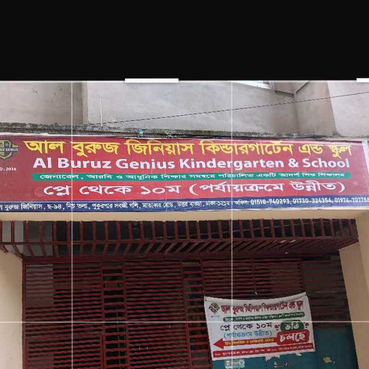Al Buruz Genius Kindergarten & School