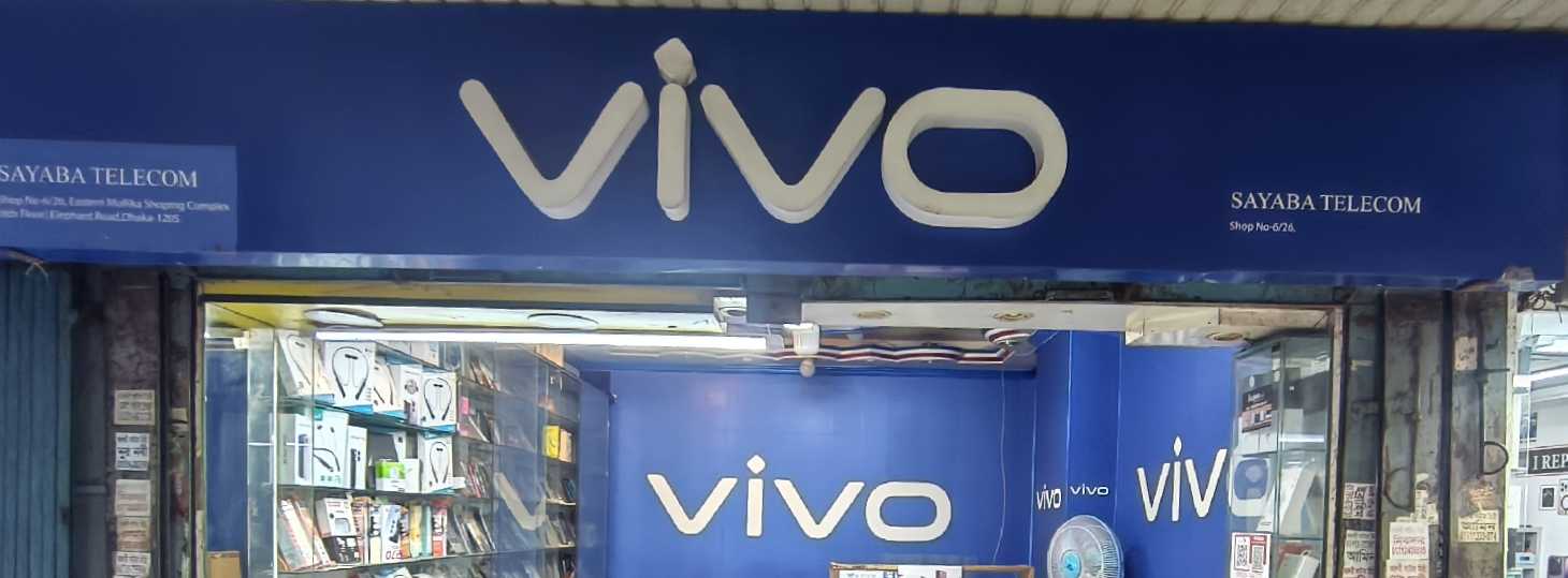 Sayaba Telecom 