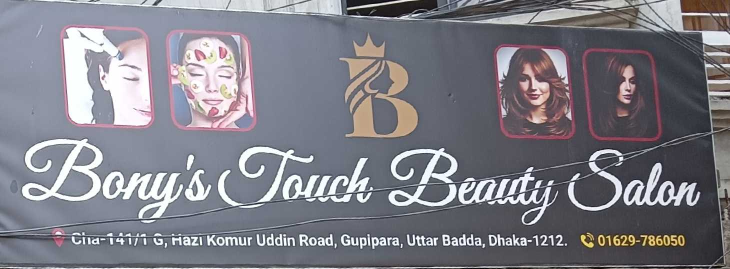 Bony's Touch Beauty Salon