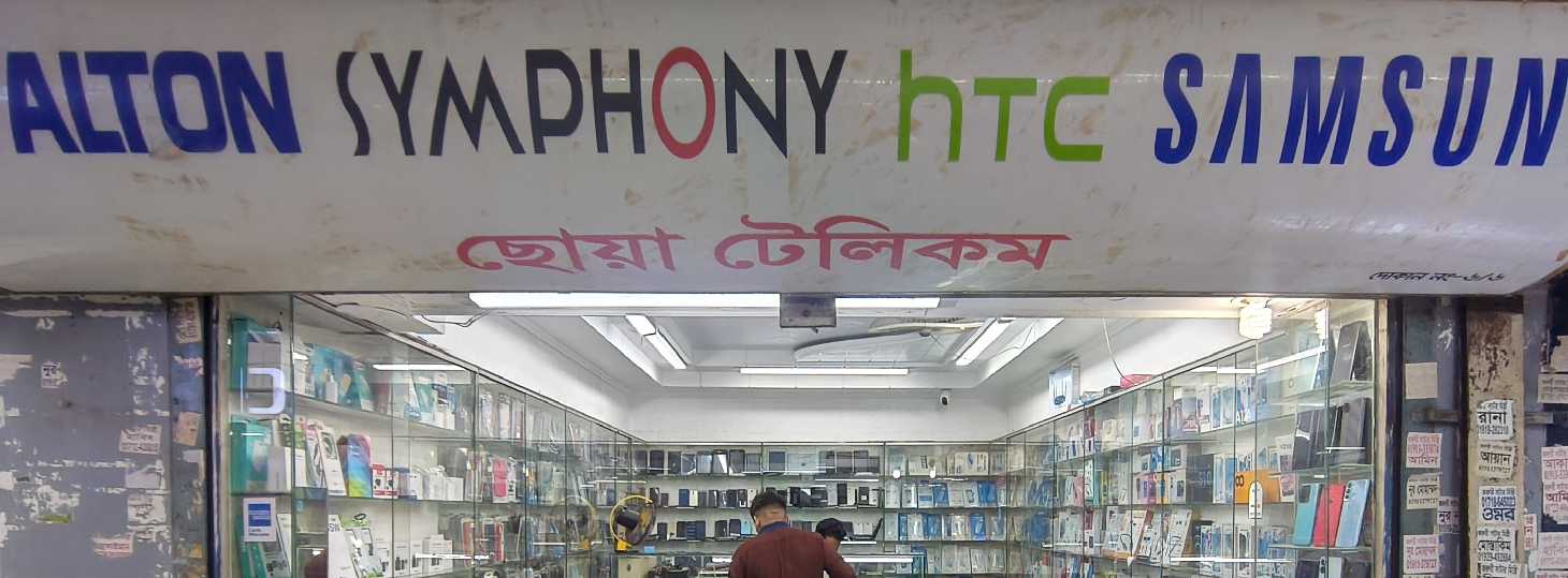 Soa Telecom 