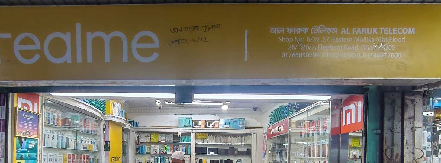 Al Faruk Telecom 
