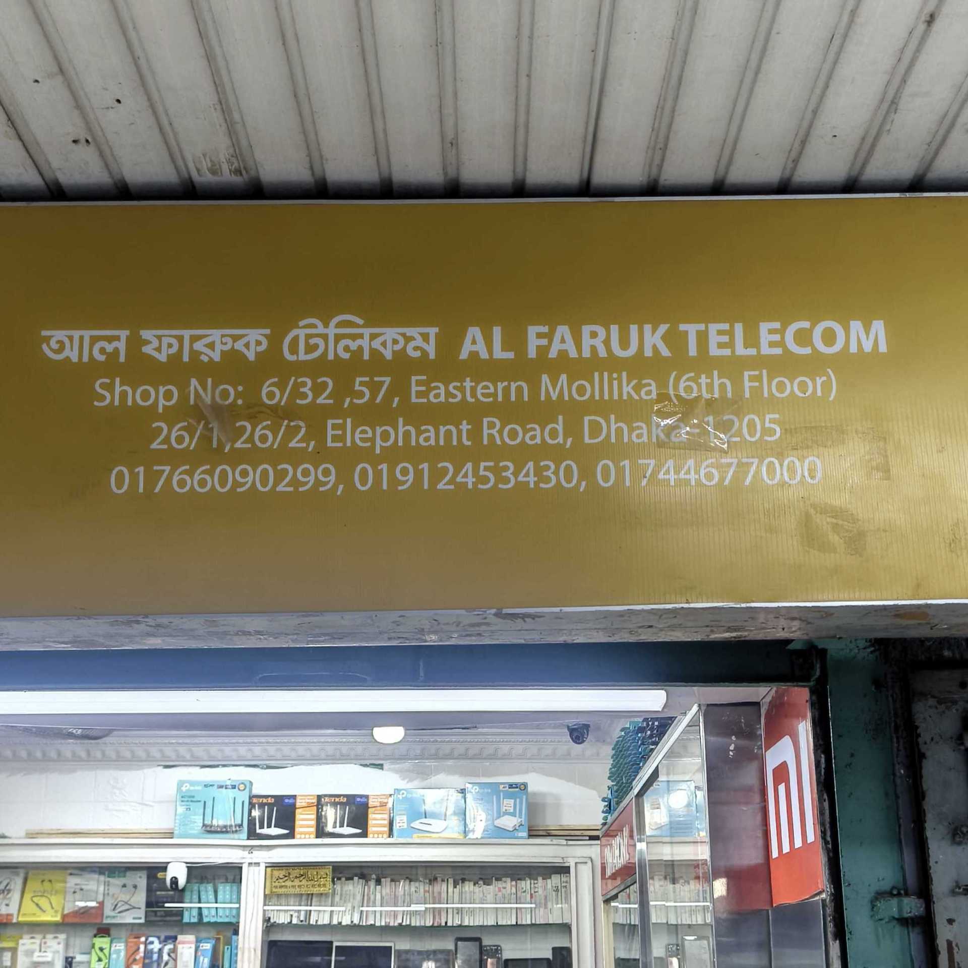 Al Faruk Telecom 