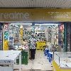out Side