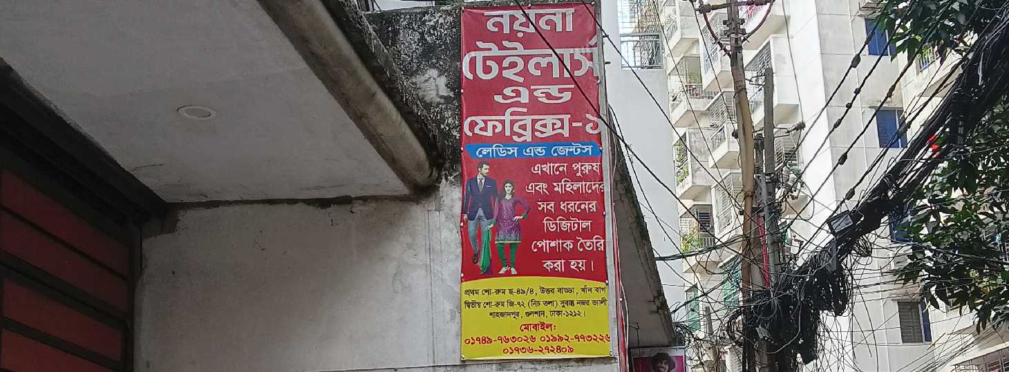 Noyona Tailor’s And Fabrics-1