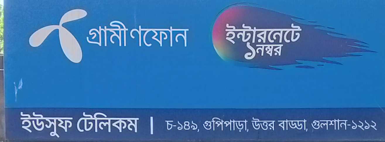 Yousuf Telecom