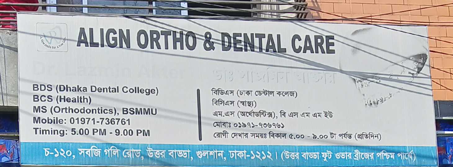 Align Ortho & Dental Care
