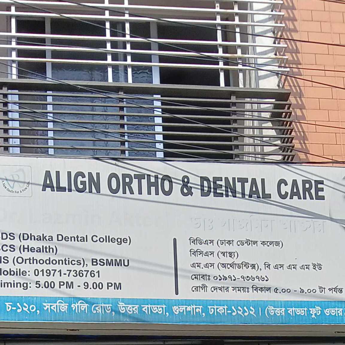 Align Ortho & Dental Care