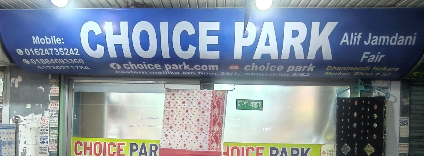 Choice Park