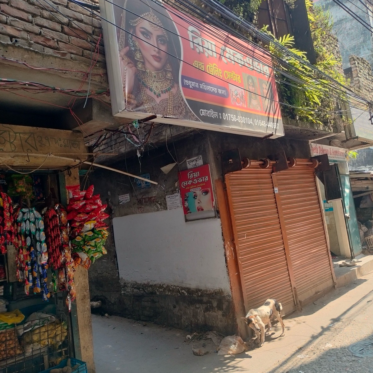 Riya Makeover And Training Center