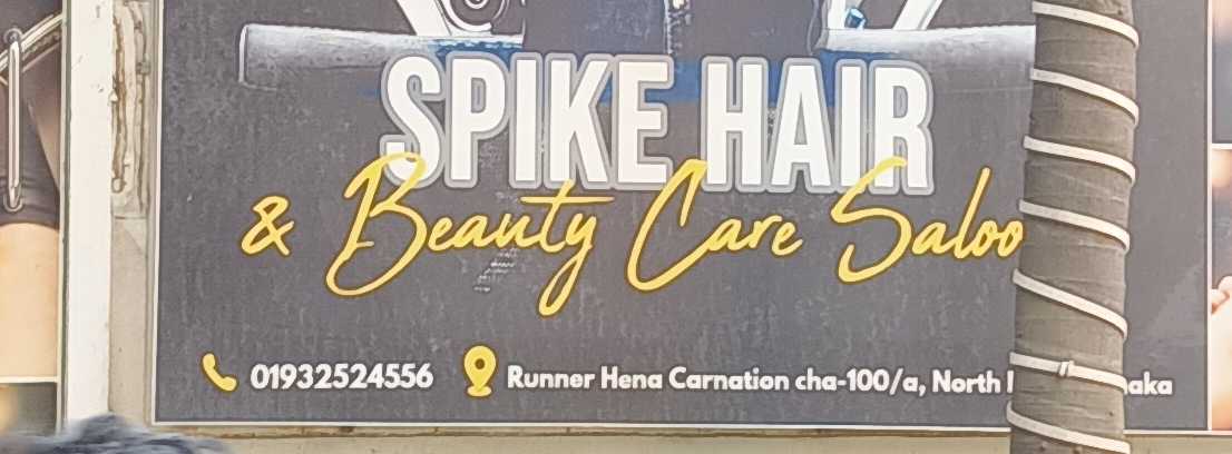 Spike Hair & Beauty Care Salon