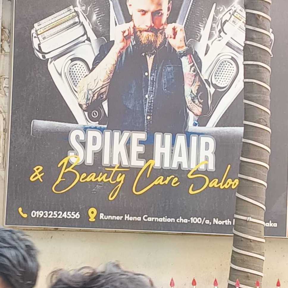 Spike Hair & Beauty Care Salon