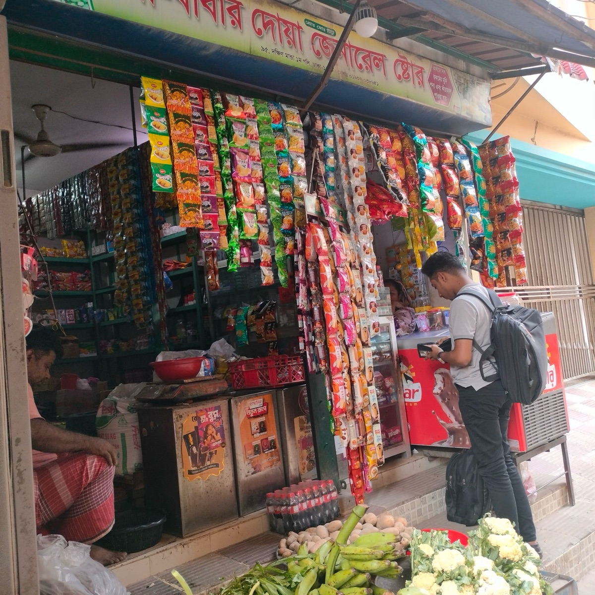 Ma Babar Doya General Store