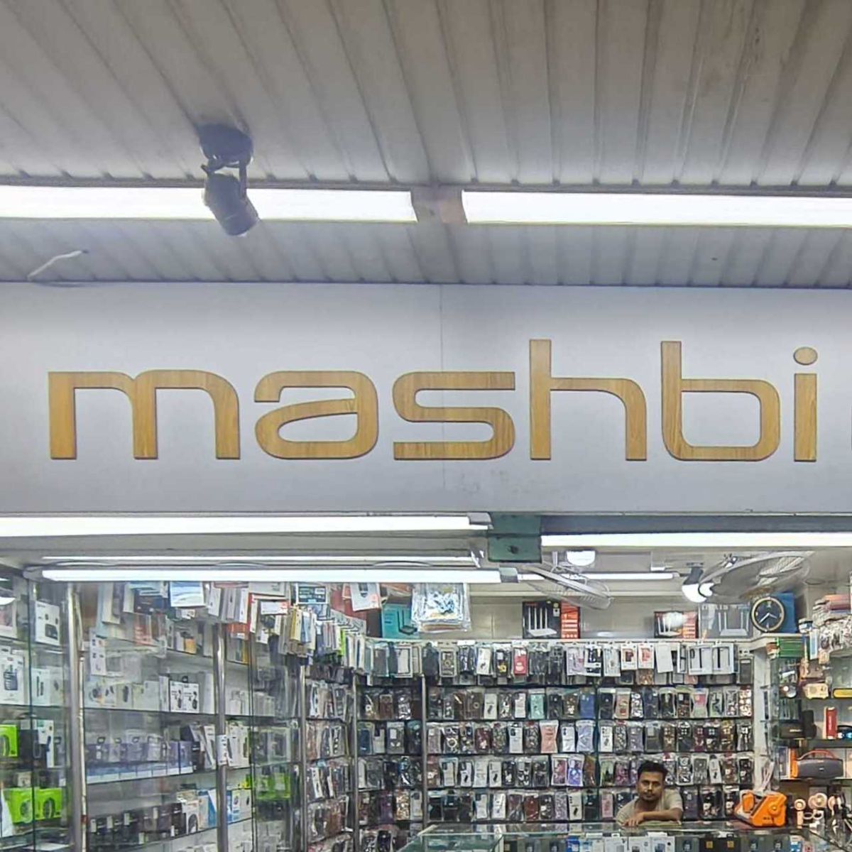 Mashbi Telecom