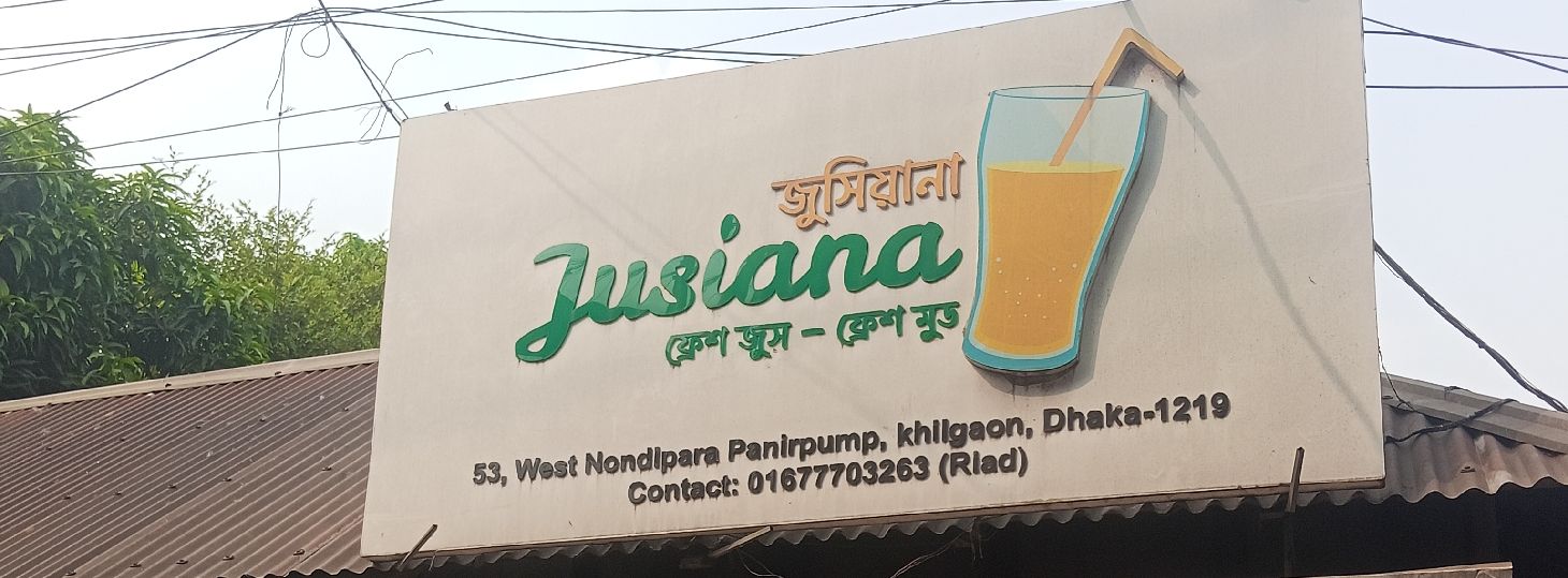 Jusiana