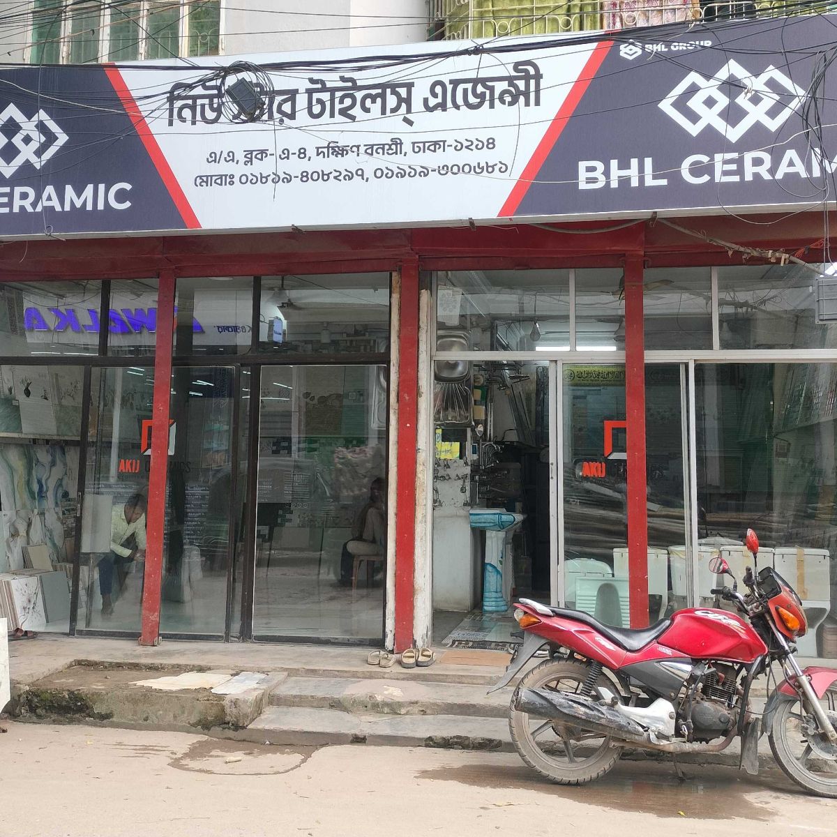 New Star Tiles Agency