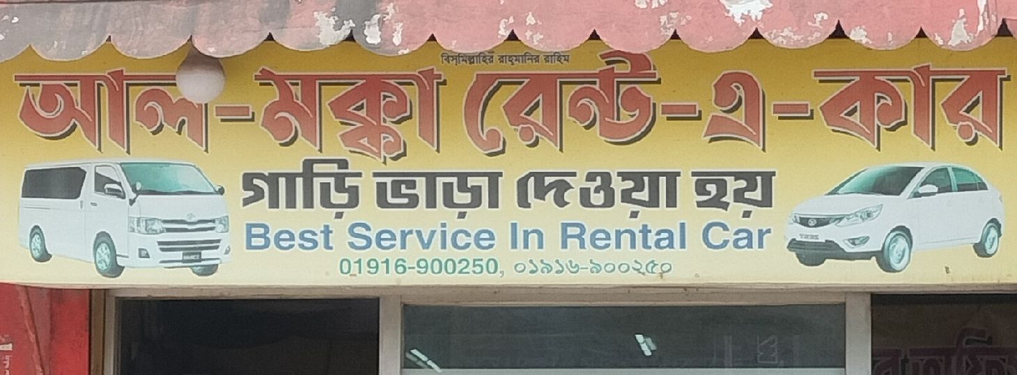 Al-Makkah Rent-A-Car
