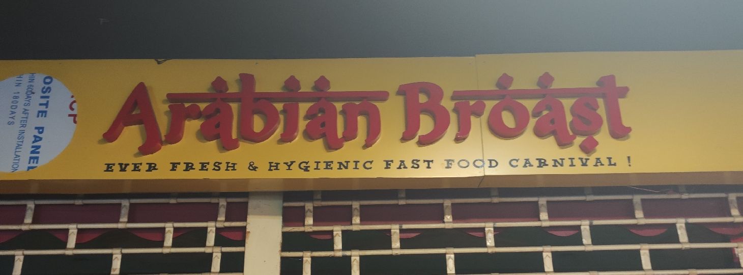 Arabian Broast