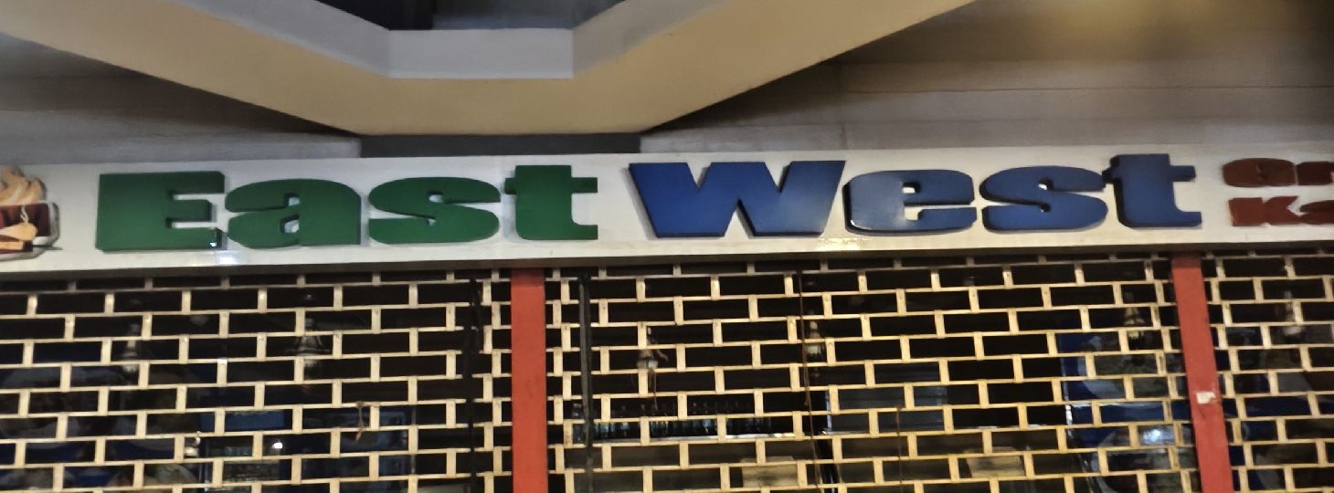 East West Tandoori House