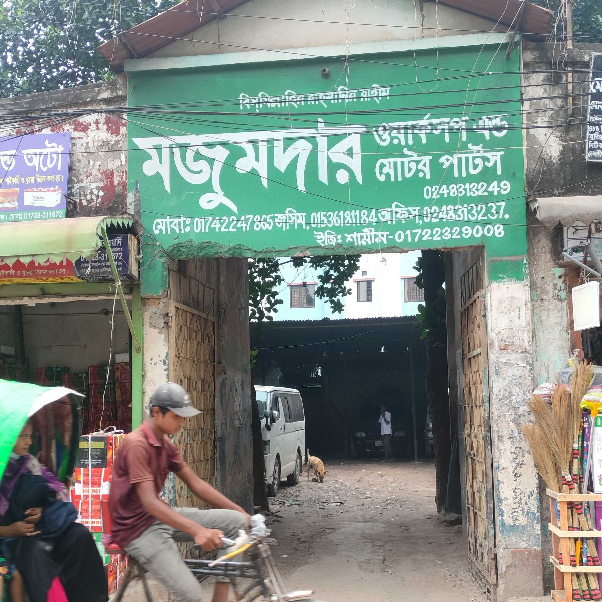 Majumdar Works And Motor Parts